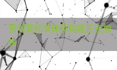 新闻图
